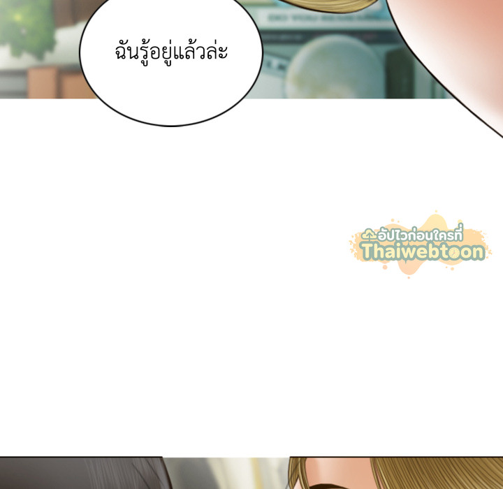หน้า 138