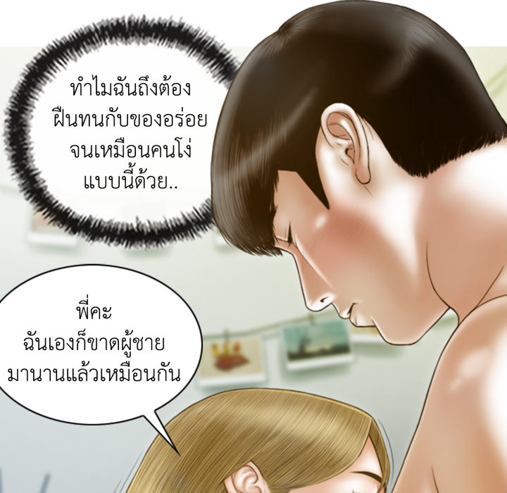 หน้า 145