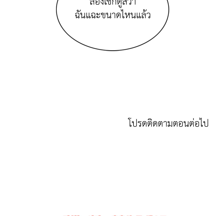 หน้า 156