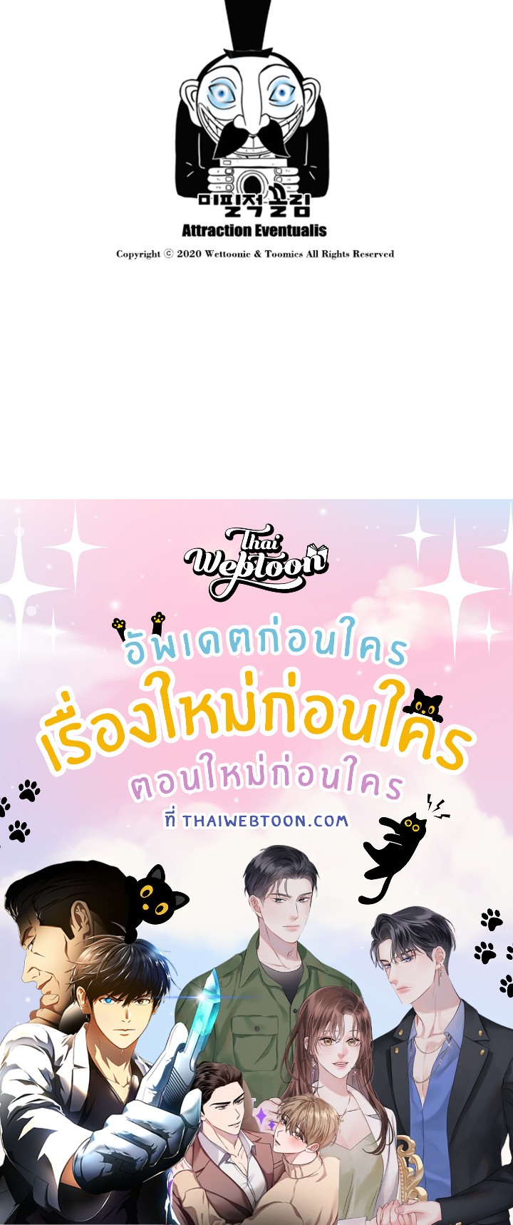 หน้า 159