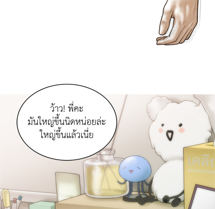 หน้า 53
