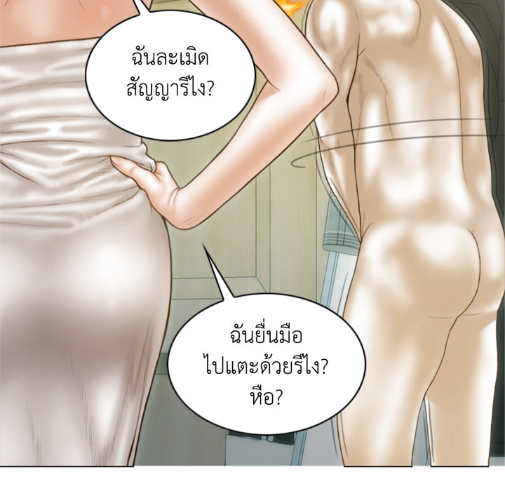 หน้า 56