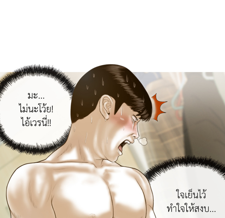 หน้า 79