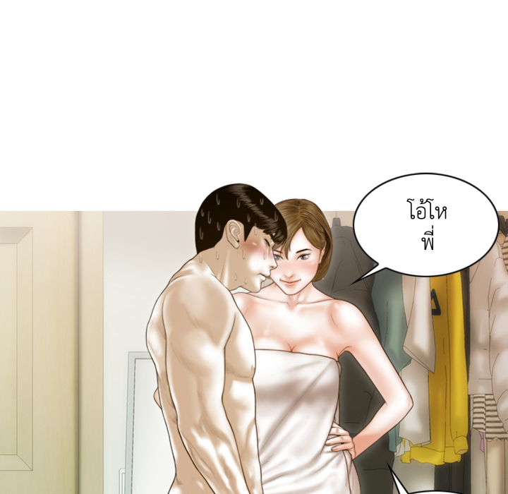 หน้า 81