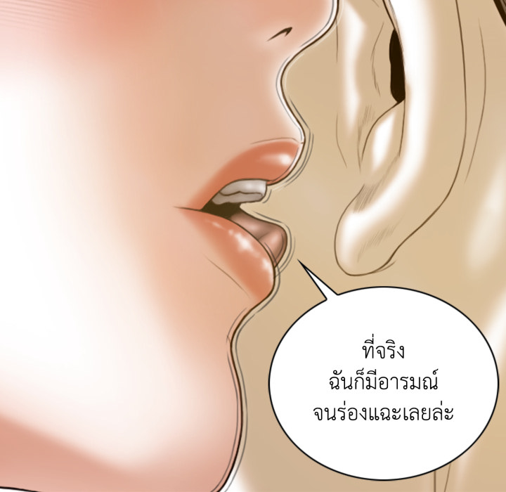 หน้า 86