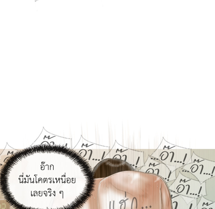หน้า 119