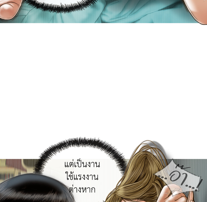 หน้า 121