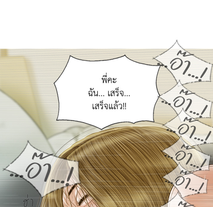 หน้า 143