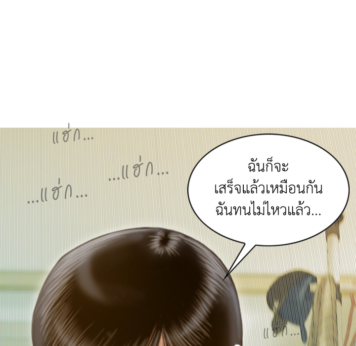 หน้า 145