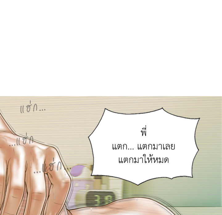 หน้า 147