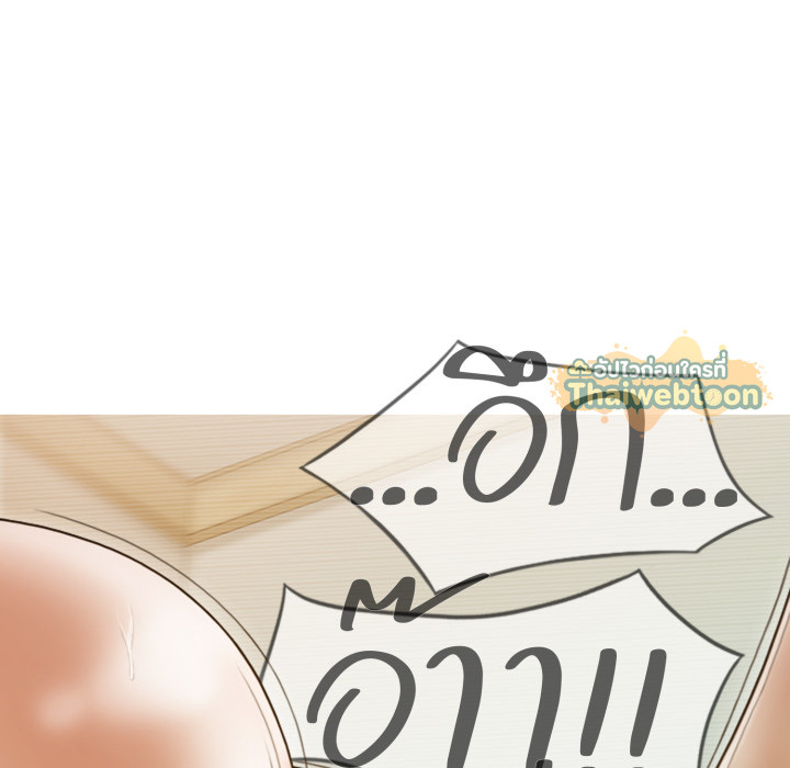 หน้า 149