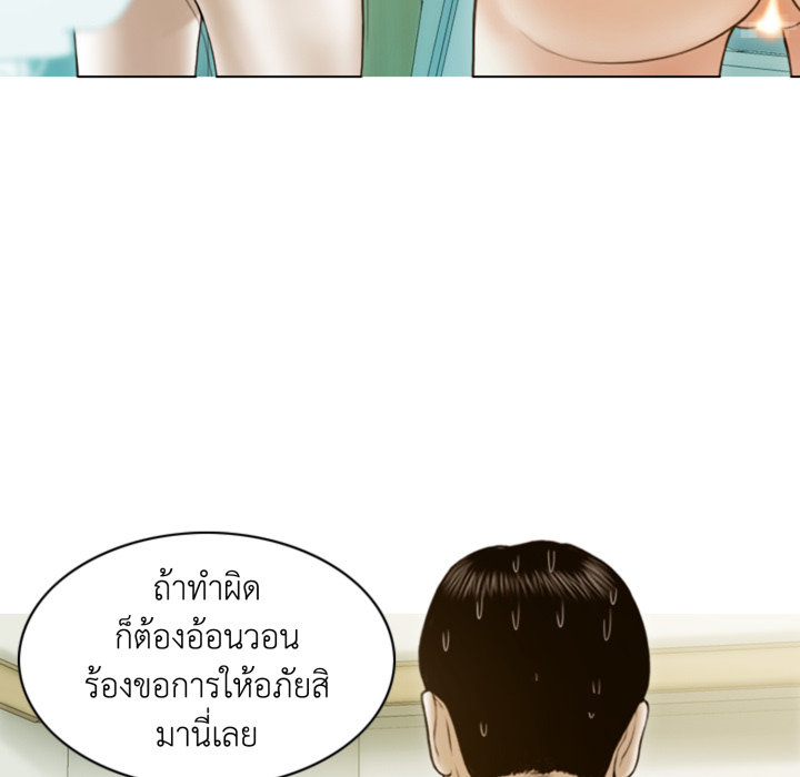 หน้า 54