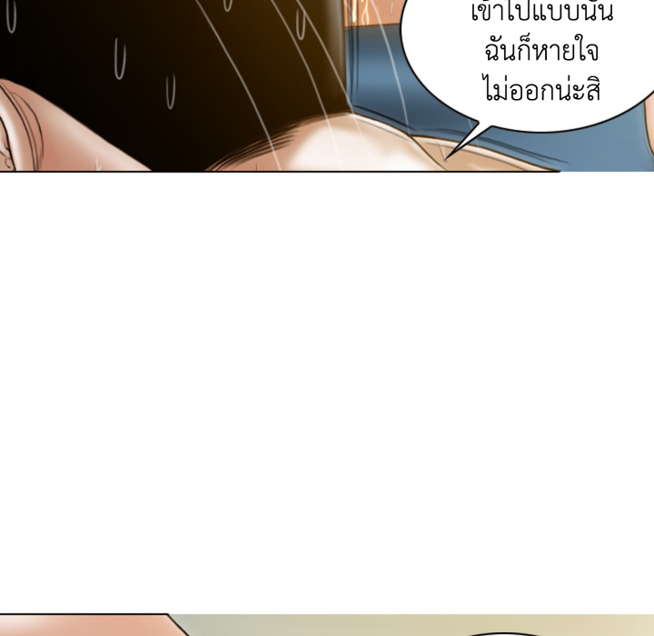 หน้า 75
