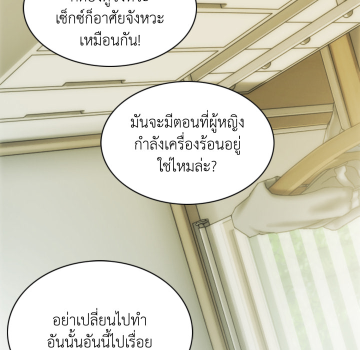 หน้า 79