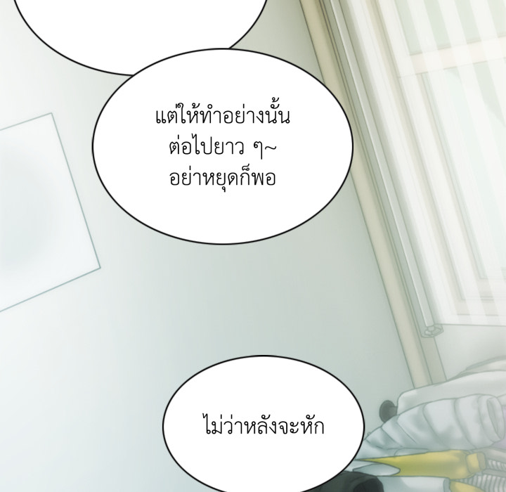 หน้า 80