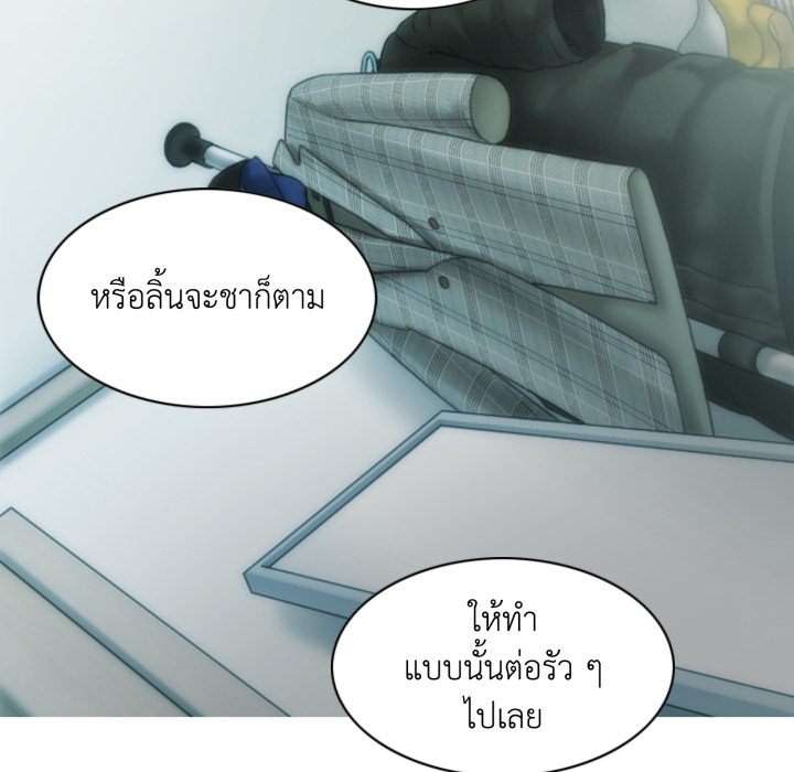 หน้า 81