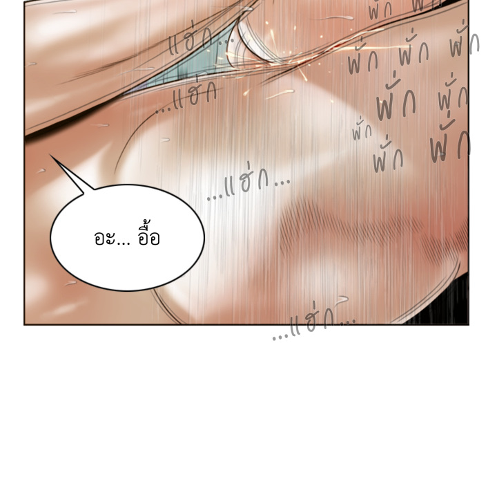 หน้า 99