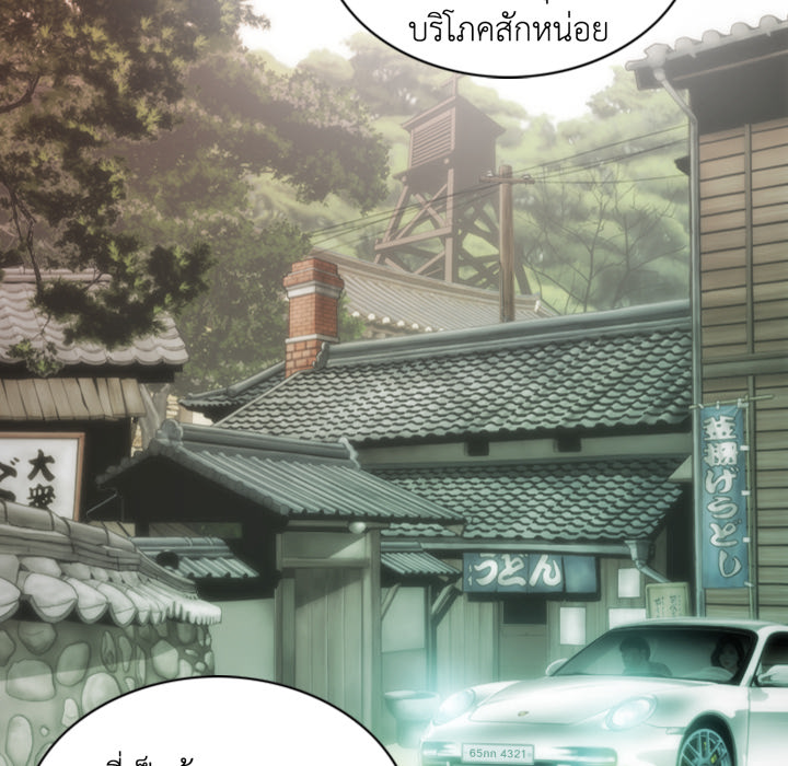 หน้า 100
