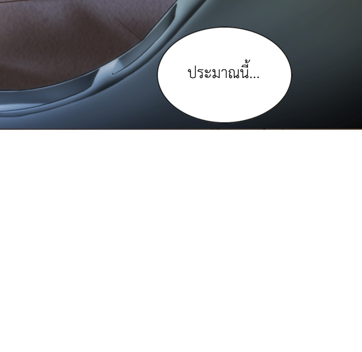 หน้า 103