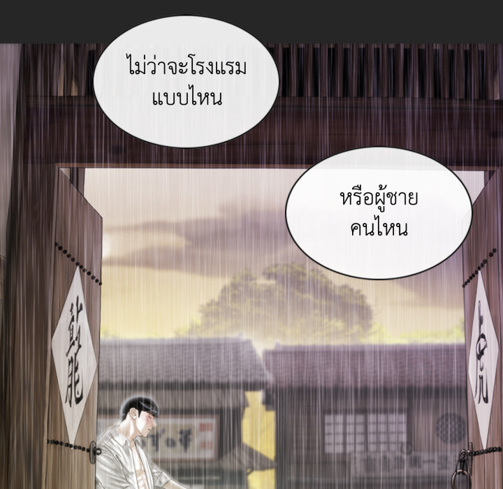 หน้า 113