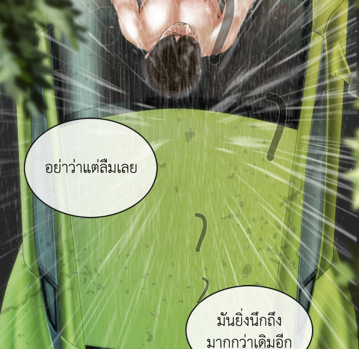 หน้า 117