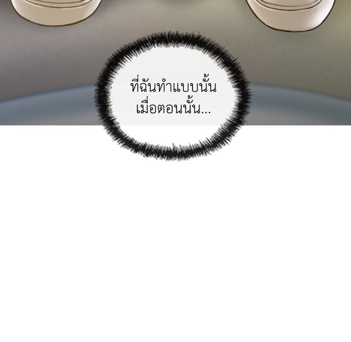 หน้า 123
