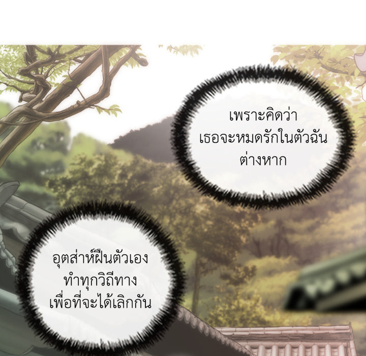 หน้า 124