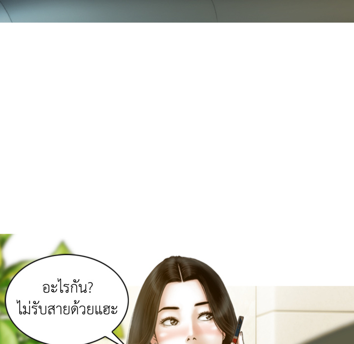 หน้า 144