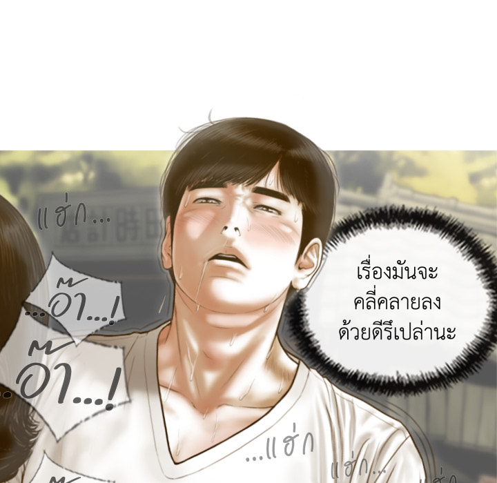 หน้า 151