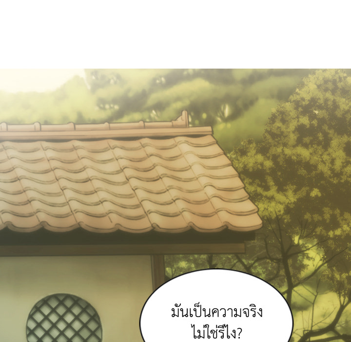หน้า 162