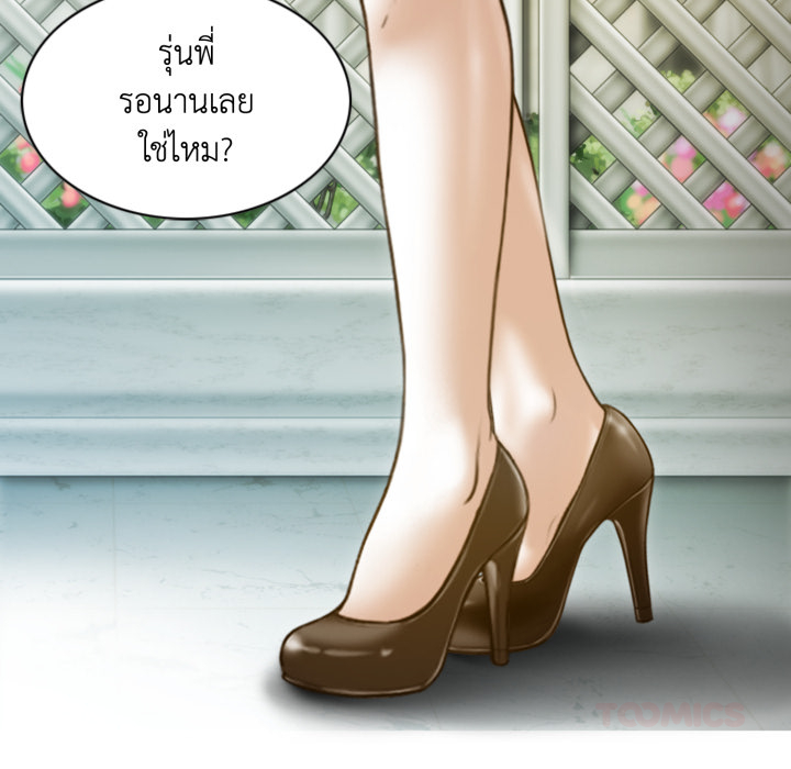 หน้า 57