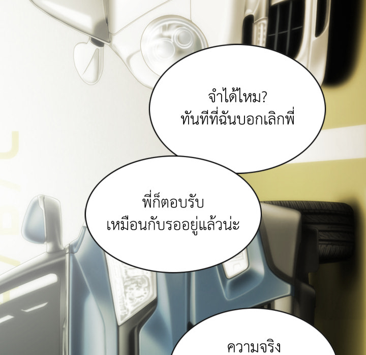 หน้า 73