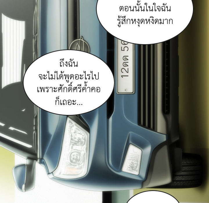 หน้า 74
