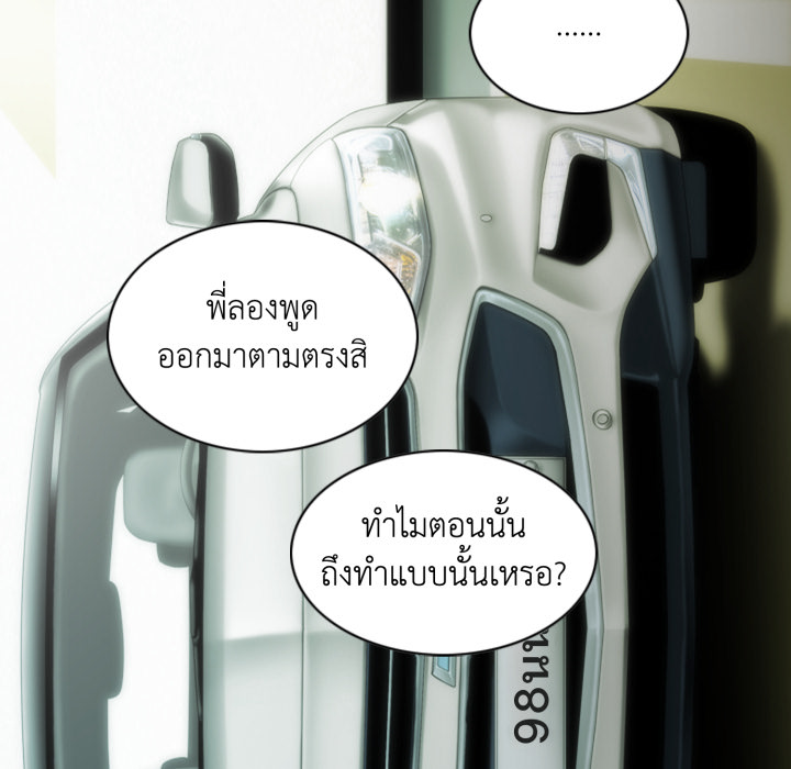 หน้า 75