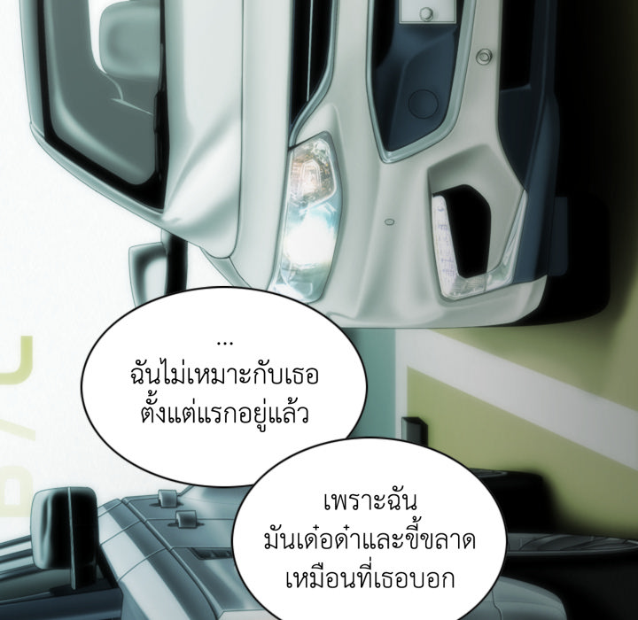 หน้า 76