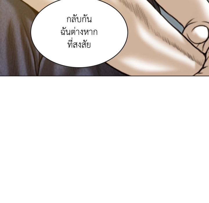 หน้า 79