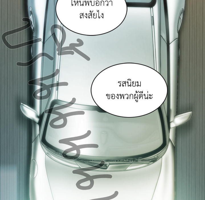 หน้า 87