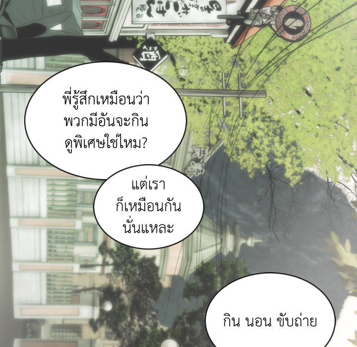 หน้า 96
