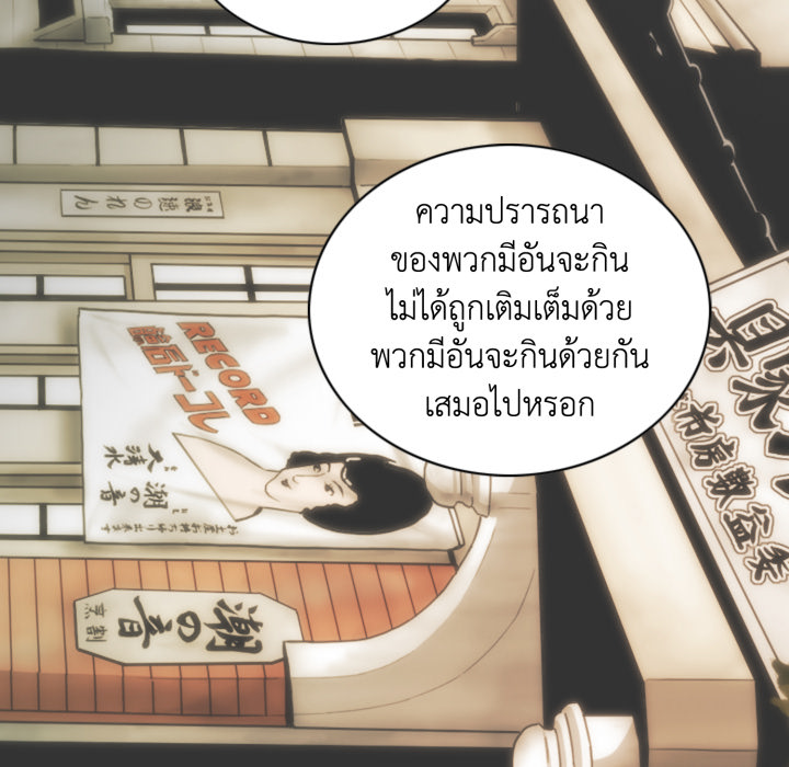 หน้า 98