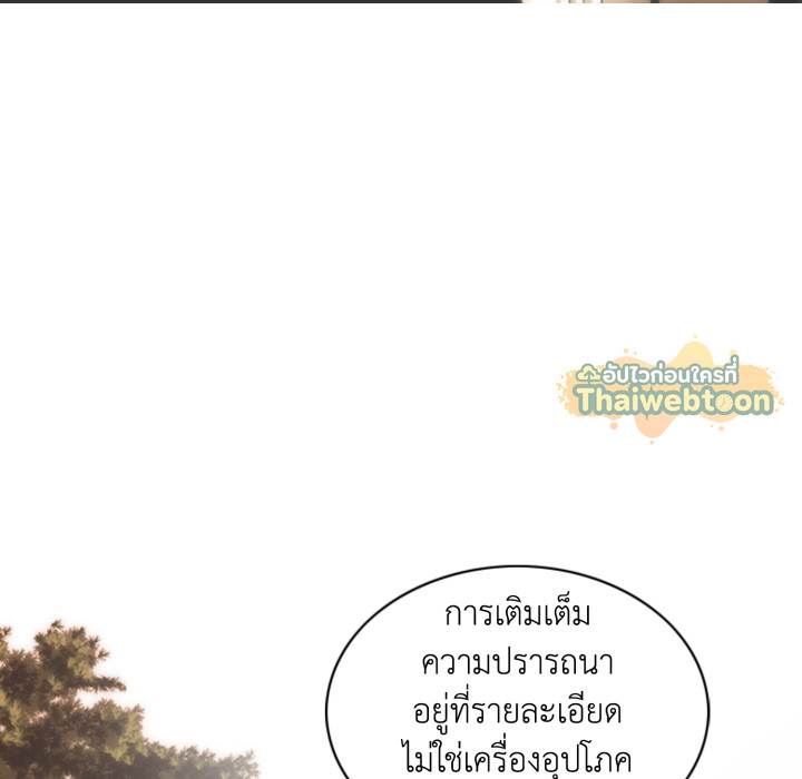 หน้า 99