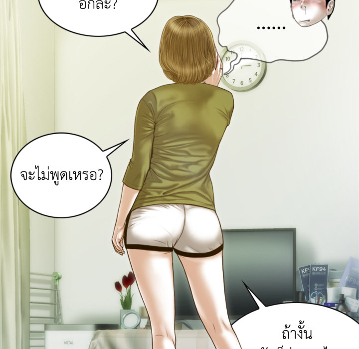 หน้า 100