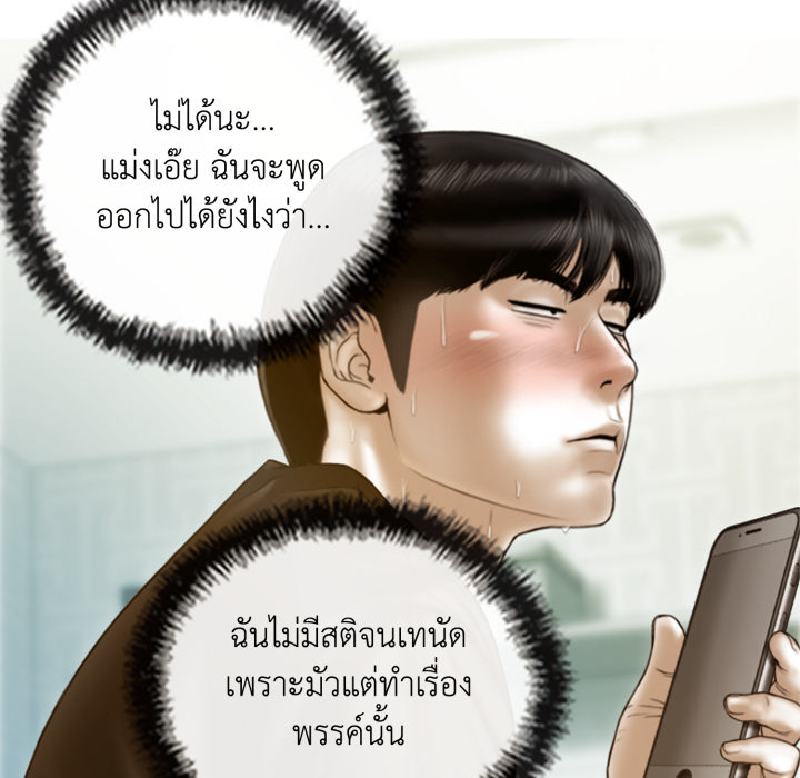 หน้า 102