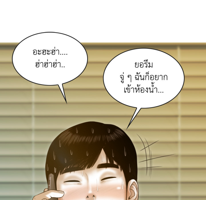 หน้า 104