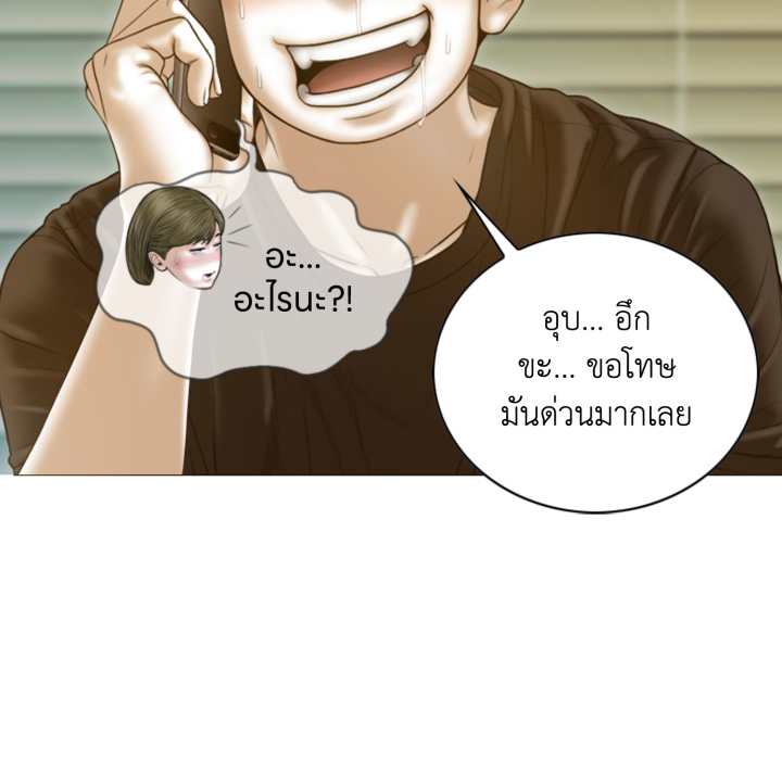 หน้า 105