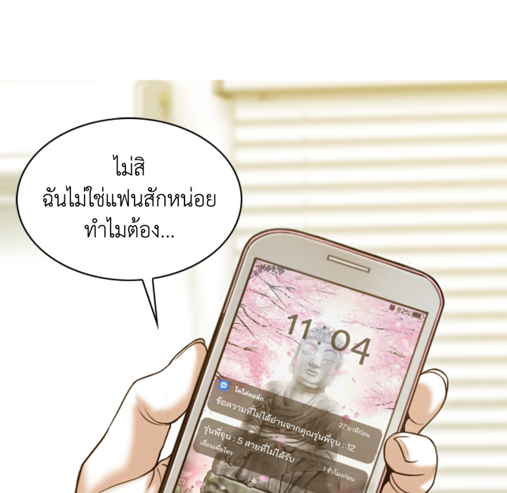 หน้า 117