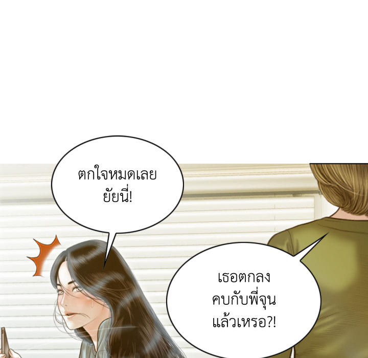 หน้า 121