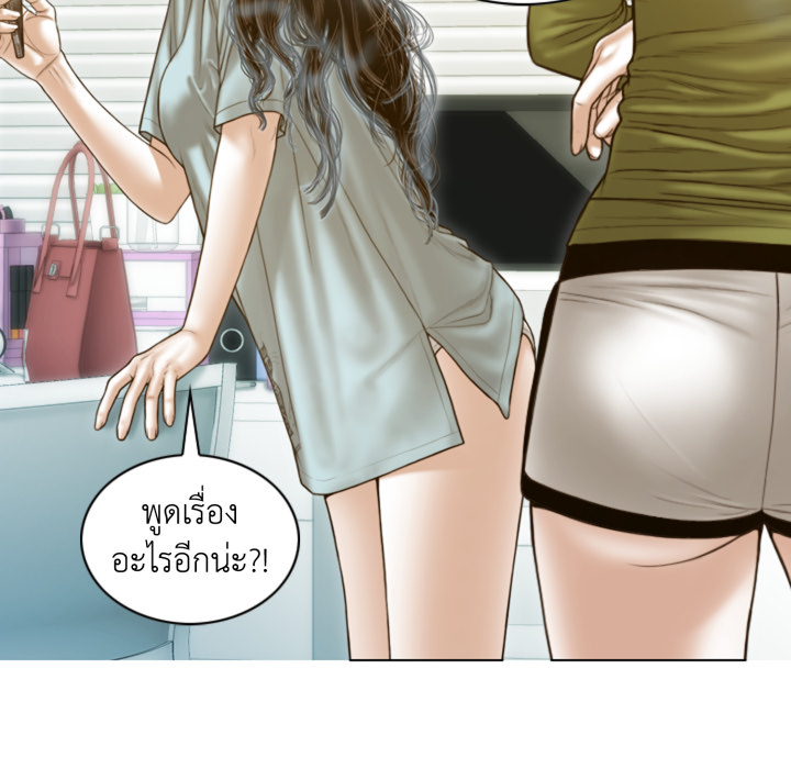หน้า 122