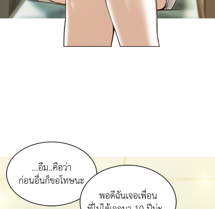 หน้า 140
