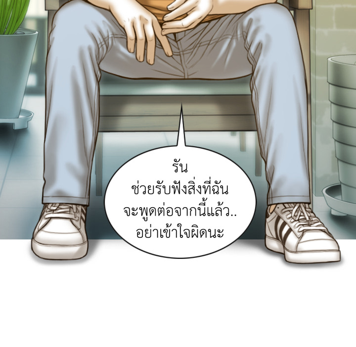 หน้า 150