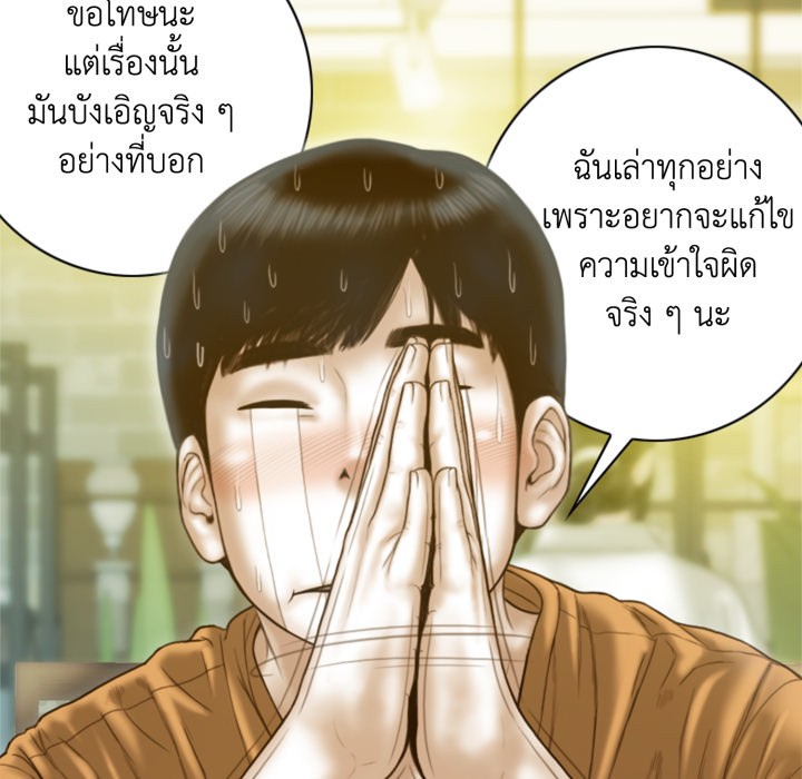 หน้า 156